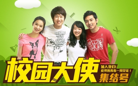 ������У԰��ʹ