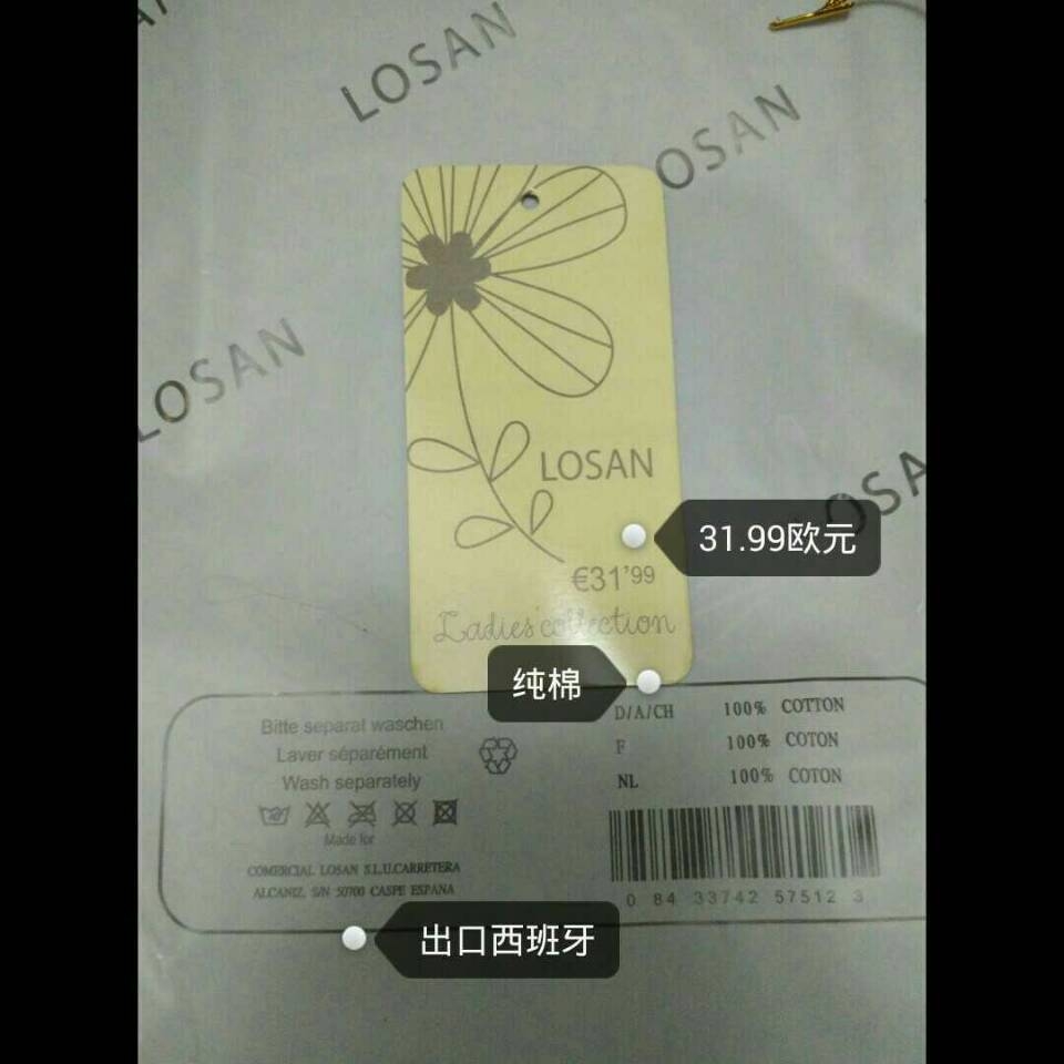���Ƽ�31.99ŷԪ������������