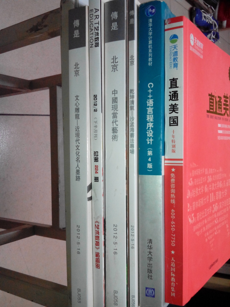 ��ת IMG_20140617_205953.jpg