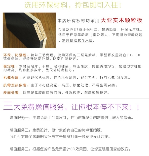 ̫������Ʒ�ƽ��ܵ���750_05.jpg