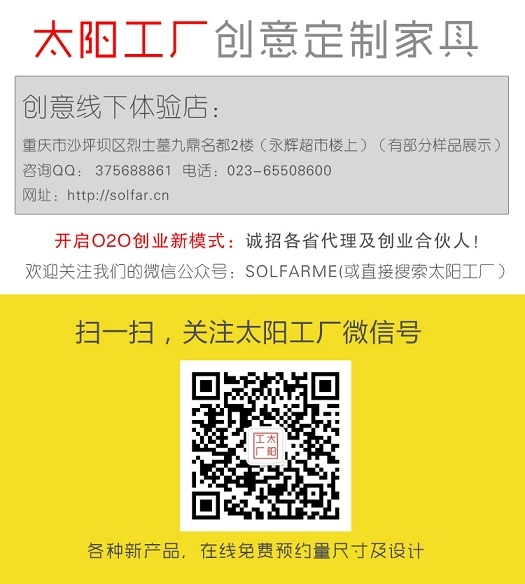 ̫������Ʒ�ƽ��ܵ���750_06.jpg