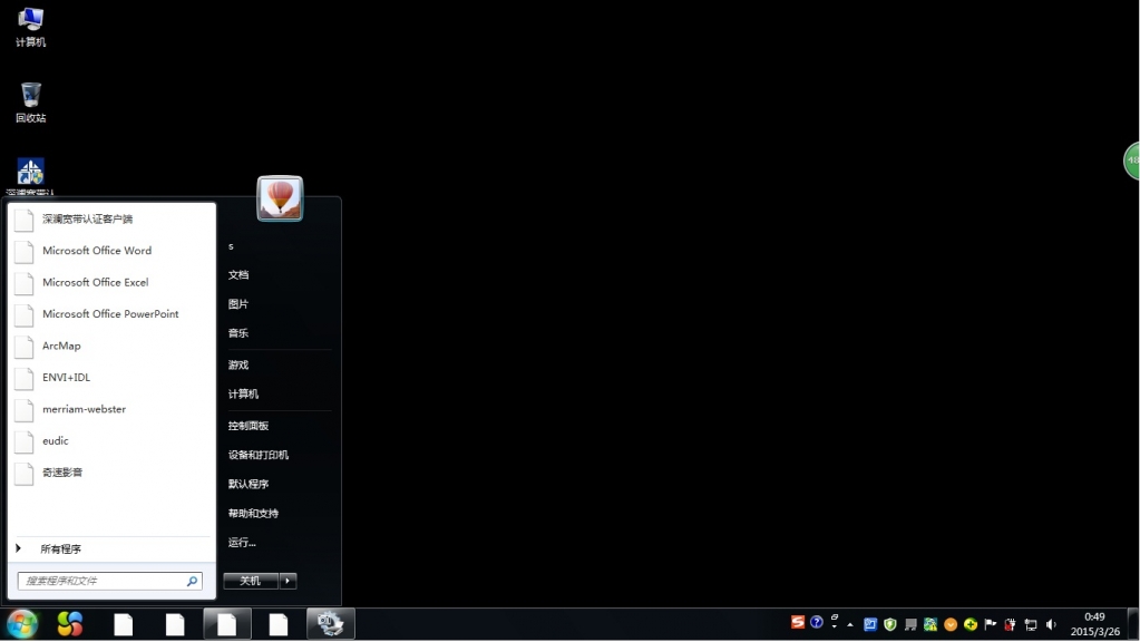 ����ȫ��, ͼ�궪ʧ, �����б���������ͼ���쳣