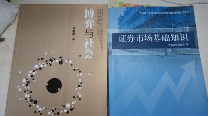 ������άӭ�Ĳ����ۿγ�ר���飬֤ȯ��