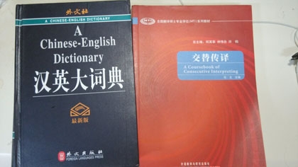 ��Ӣ�ʵ䣬����Ӣ��