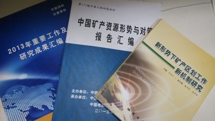 �����Դ�������鼮�����˻���