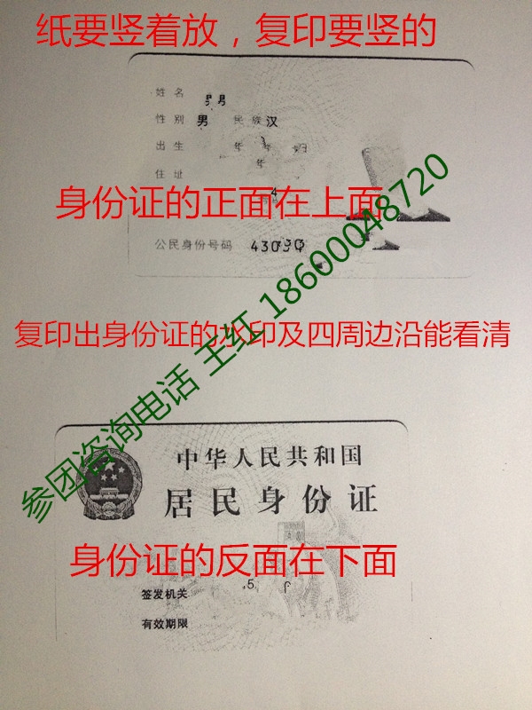 3����֤_.jpg
