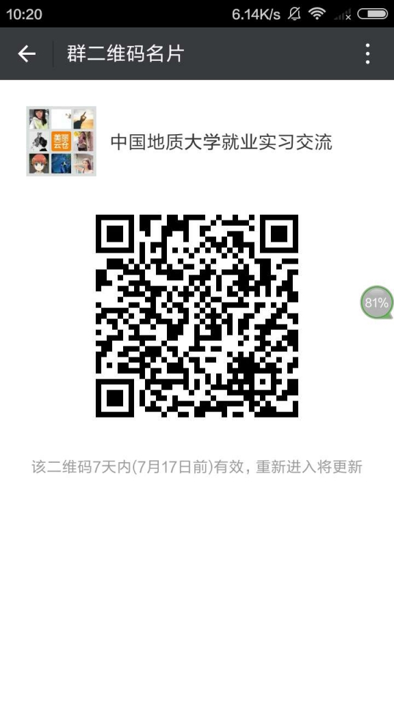 WeChat DƬ_20170710102338.jpg