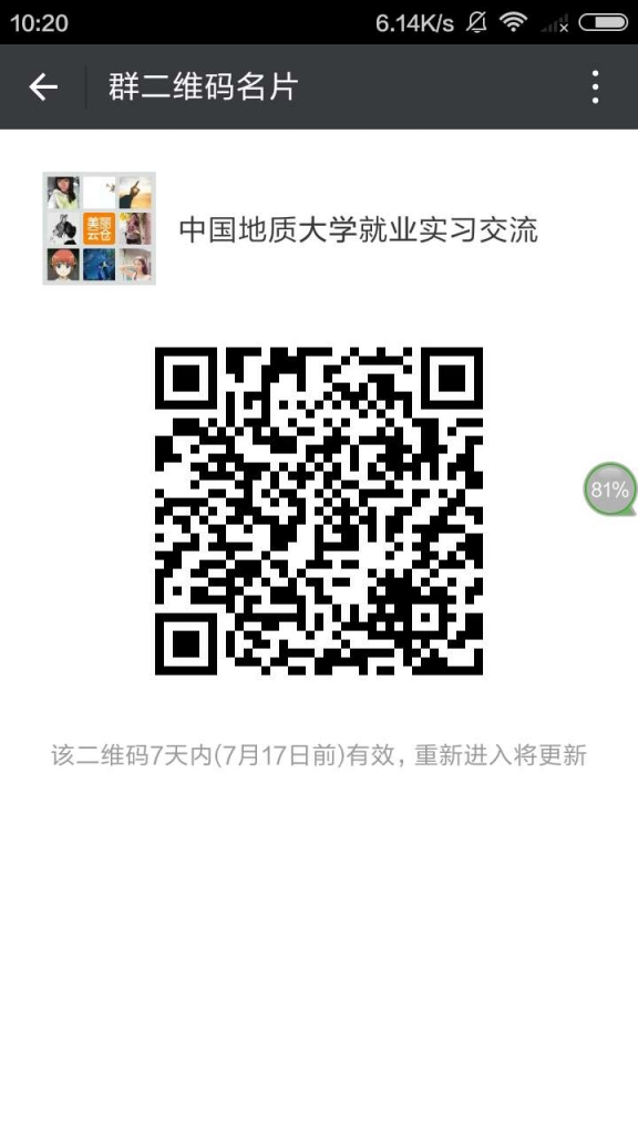 WeChat �DƬ_20170710102338.jpg