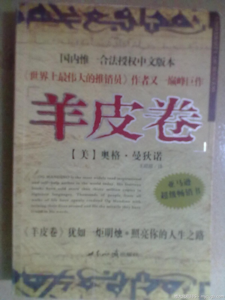 201202261519.jpg