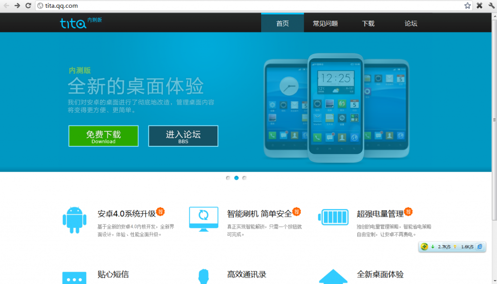 QQ��ͼ20120417115103.png