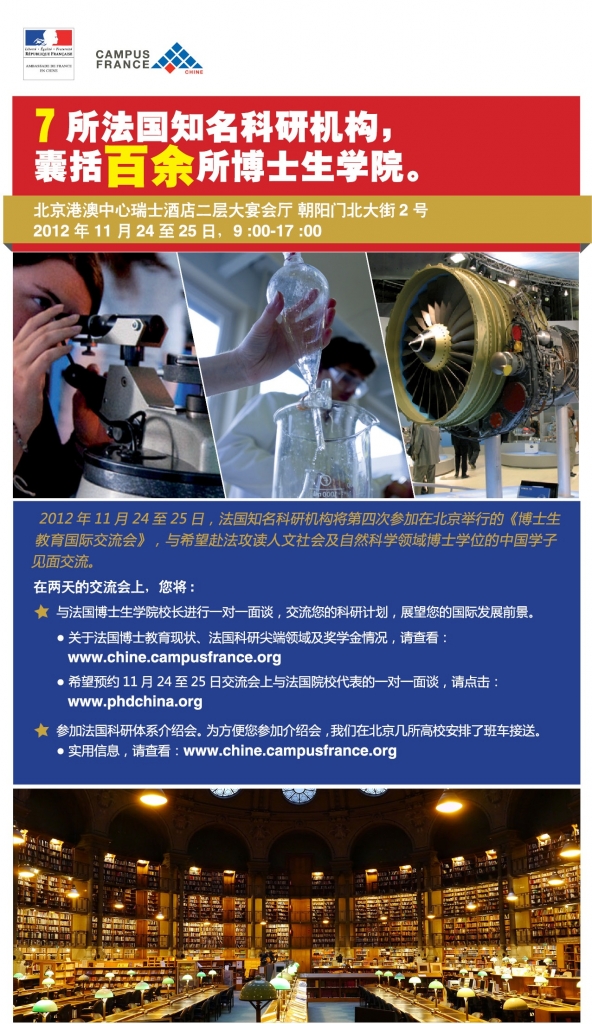 ���� Invitation photo finale1.jpg