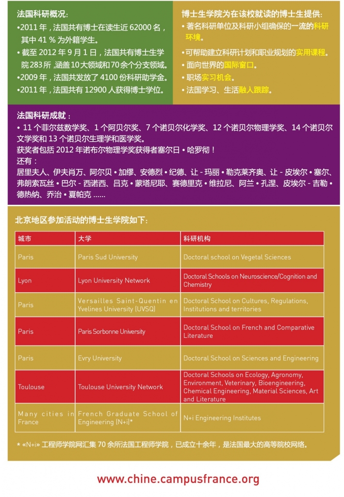 ���� Invitation photo finale2.jpg