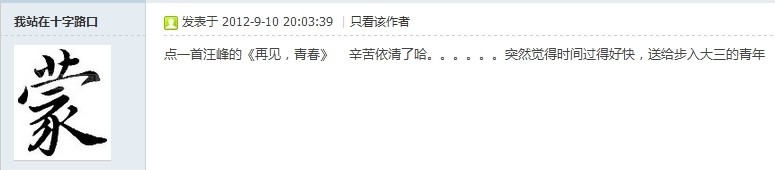 20121115��վ��ʮ��·��