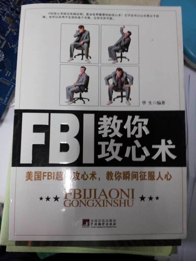 FBI���㹥����