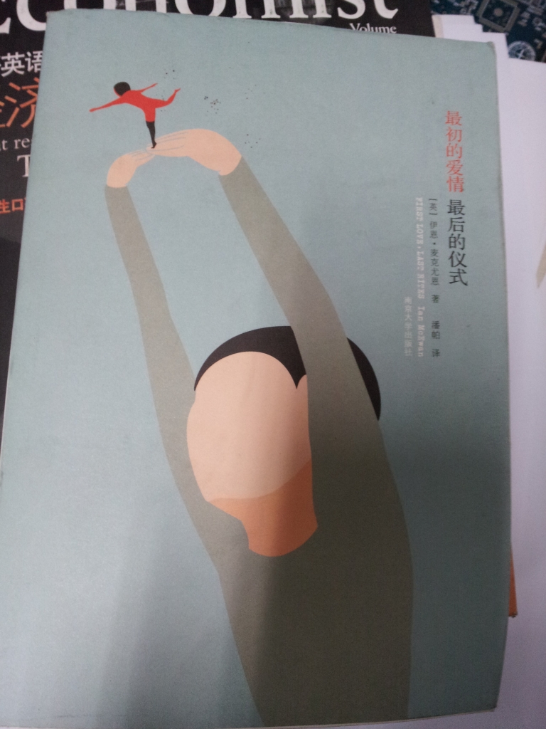 ����İ��飬������ʽ