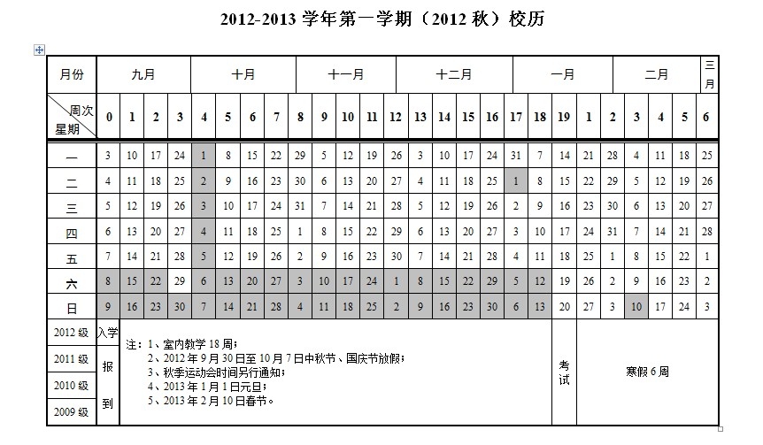 QQ��ͼ20121122152111.jpg