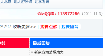 QQ��ͼ20130130211333.png