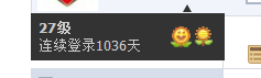 QQ��ͼ20130105133529.png