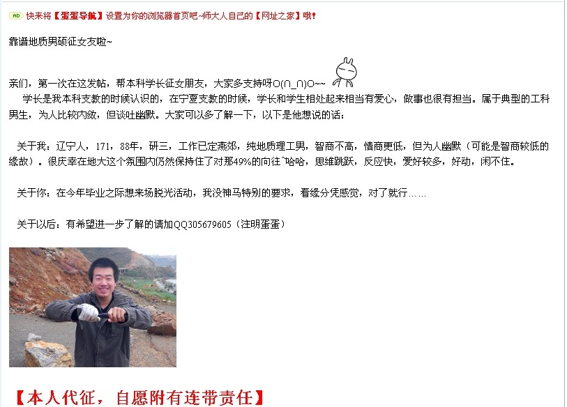 QQ��ͼ20130415164656.jpg