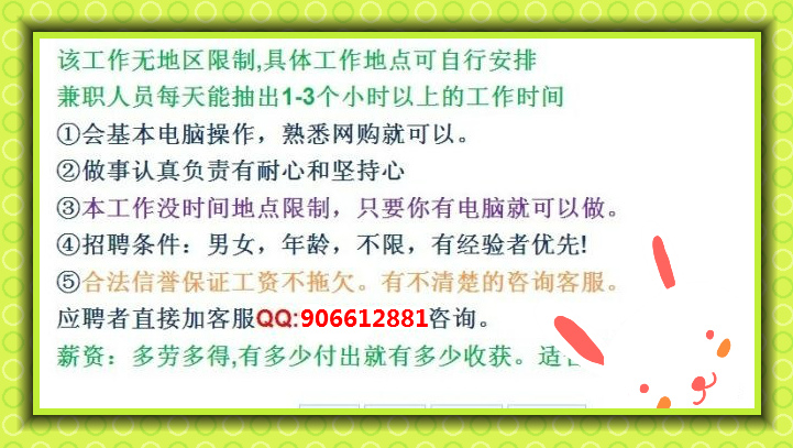 QQ��ͼ20131022102147.png