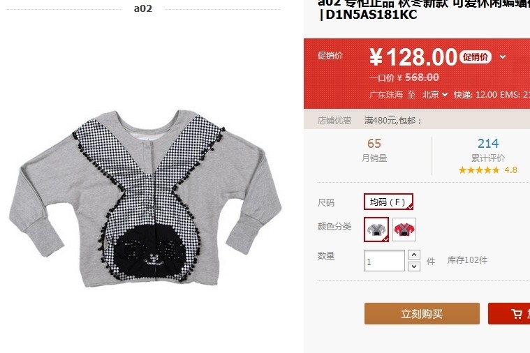 http://detail.tmall.com/item.htm?spm=a1z10.3.w4011-2668542195.109.5jwOCm&id=35140447034&rn=662bf ...