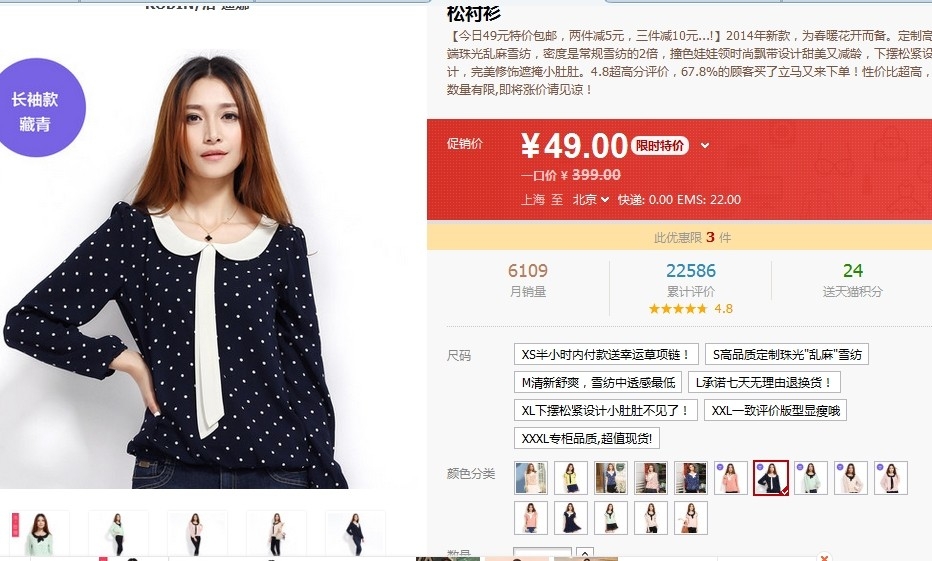 http://detail.tmall.com/item.htm?id=20445043421&spm=a1z09.5.0.0.2cZi0Y