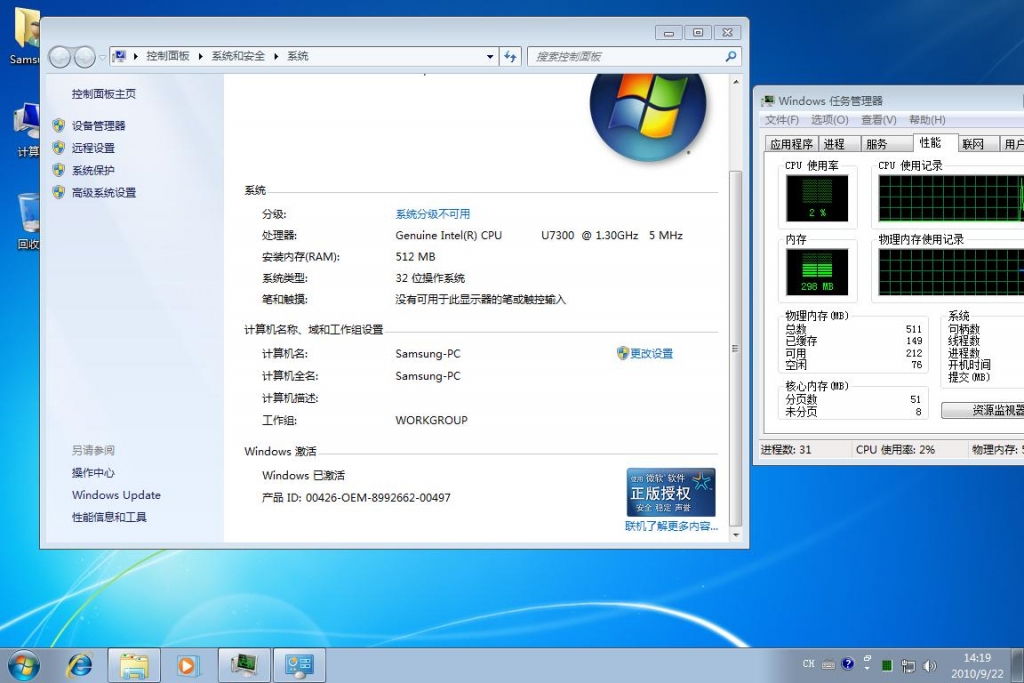 Windows7ڴռõ.jpg