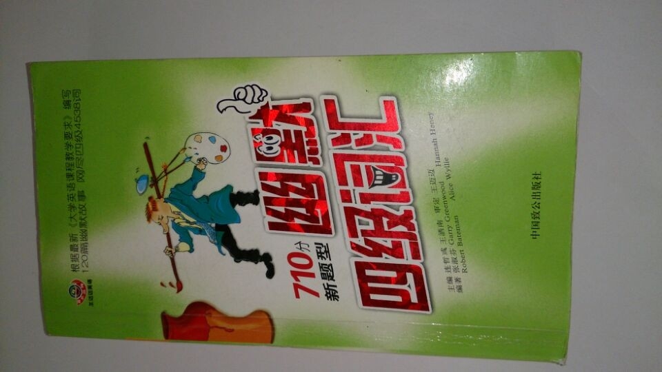 4��������